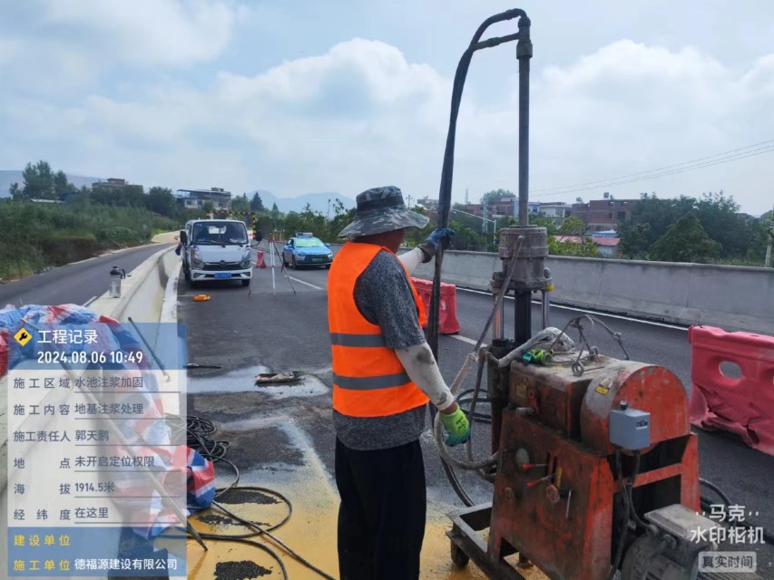 桂东地基沉降注浆加固材料有哪些