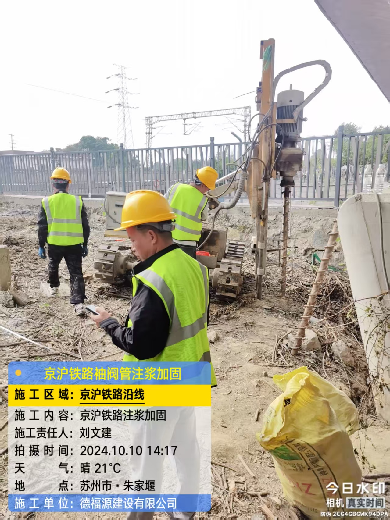 桂东袖阀管注浆工艺