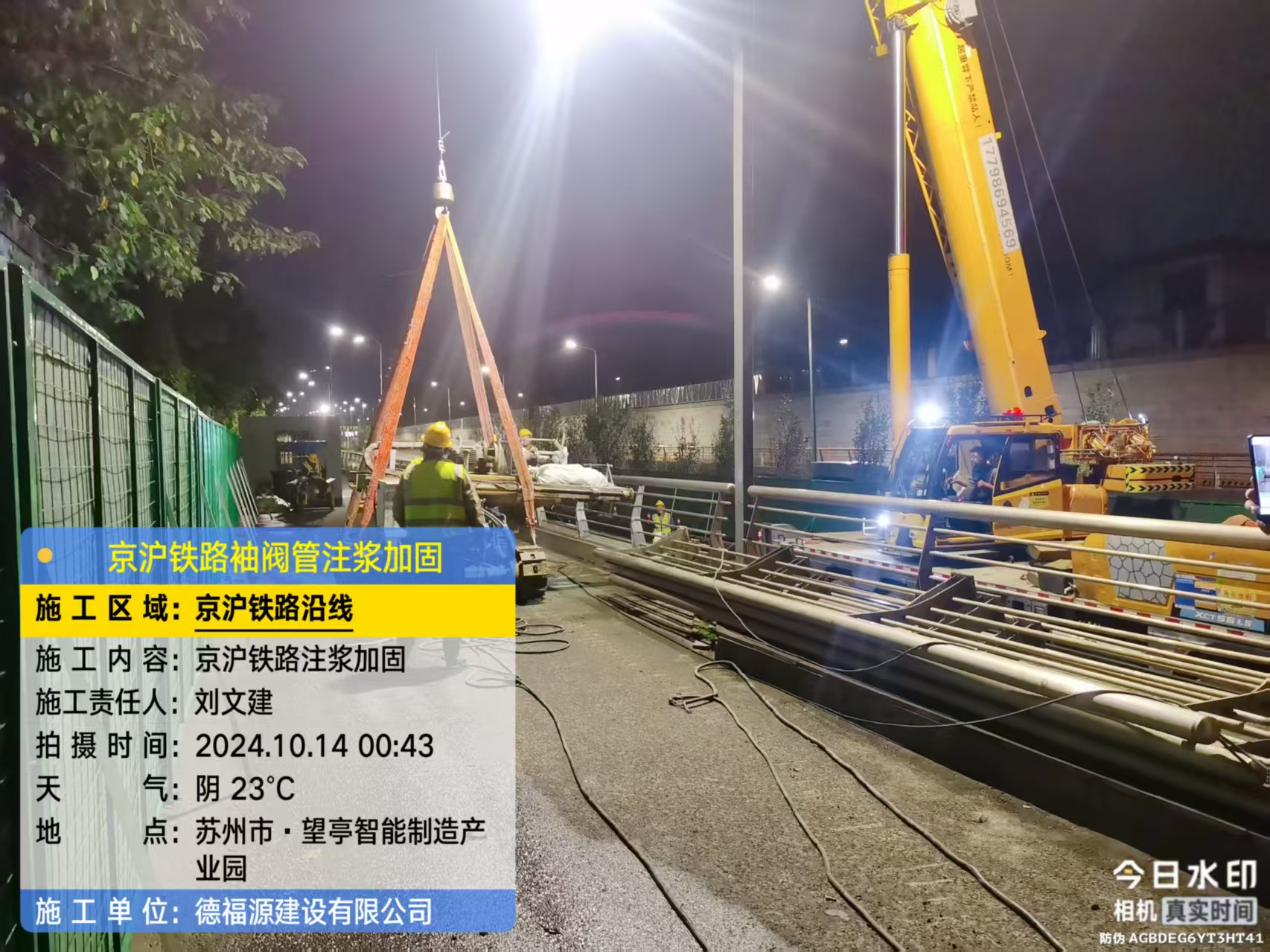 桂东厂房地面沉降加固办法